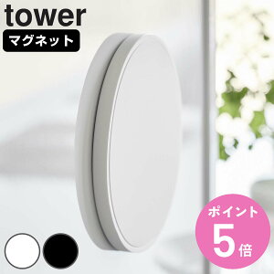 �y���r���[���T�t���z �R����� tower �}�O�l�b�g�V���R�[����~�� �ی^ �^���[ �i 4903208103183 �^���[�V���[�Y ��~�� �Ȃו~�� ��~ �炵�� �V���R�� ���� �}�O�l�b�g �V���R�[�� �V���R�[��