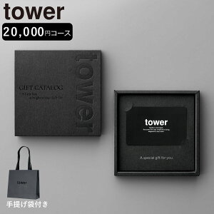 �R����� tower �J�^���O�M�t�g BK ���܃Z�b�g �^���[ �i 4903208105002 �^���[�V���[�Y �J�^���O �M�t�g �I�ׂ�M�t�g �M�t�g�J�[�h �Z���N�g�M�t�g �v���[���g ���蕨 �I���^�M�t�g �L�b�`���p�i