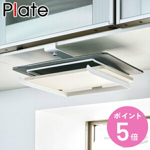 R plate ˒I܂Ȕz_[ v[g zCg i 4903208035712 ݂˒I[ ݂艺[ ܂Ȕ  zЊ| zЃnK[ tLnK[ Lb`[ ܂ȔbN 