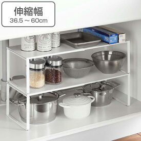 楽天市場 整理棚 収納 キッチン用品 食器 調理器具 の通販