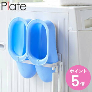 R plate }Olbg oXu[cz_[ v[g zCg i 4903208027663 }OlbgoXu[cz_[ [ oX oX[ C C h[[  oXu[c oXV[