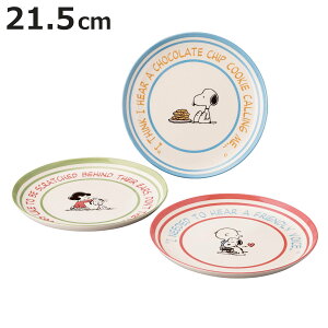�v���[�g �g���I�v���[�g�Z�b�g �X�k�[�s�[ �i 21.5cm 3���Z�b�g ���� �M ���M �H�� ���{�� �L�����N�^�[ ���킢�� ���g�� �j�y3980�~�ȏ㑗�������z