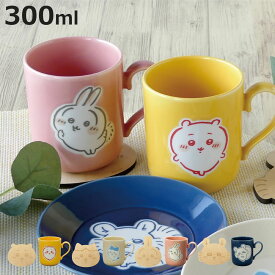 マグカップ コースター付マグ ちいかわ （ 300ml 磁器 食洗機対応 電子レンジ対応 日本製 マグコップ カップ 食器 ギフト セット おしゃれ かわいい ナチュラル ハチワレ ウサギ モモンガ ）【3980円以上送料無料】