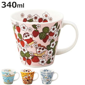 マグカップ クレヨンしんちゃん マグ （ 340ml 電子レンジ対応 食洗機対応 磁器 マグコップ カップ 食器 日本製 キャラクター かわいい グッズ ）【3980円以上送料無料】