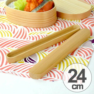  ʂ  24cm ؐ Naturalist i P[X ٓObY ؐ `ObY ٓp P[X j y3980~ȏ㑗z