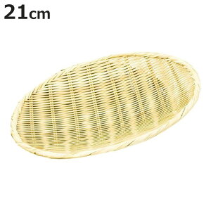 ~ 21cm | 7 i | ؂U ~U  |  U t ^ 21Z` U ؂ M ~  ~  炦 jy3980~ȏ㑗z