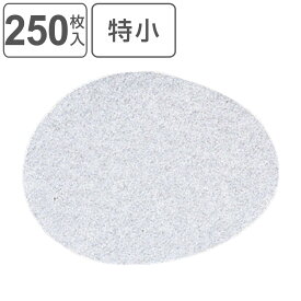 せいろ用クッキングシート 丸型 特小 250枚入り （ せいろ用 蒸籠用 蒸し器用 クッキングシート オーブンペーパー 大容量 ベーキングシート ベーキングペーパー 正円 丸 250枚 11cm 蒸篭用 蒸し 中華蒸篭 中華蒸籠 便利 手軽 ） 【3980円以上送料無料】