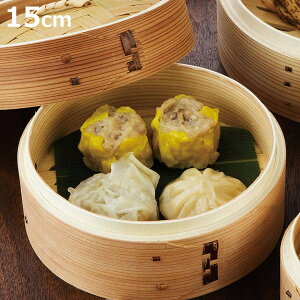 点心せいろ 15cm 本体のみ 蒸し器 ( せいろ 本体 中華せいろ 蒸籠 蒸篭 蒸し かご 天然木 丸 杉 竹 15センチ 蒸篭せいろ 中華セイロ 中華蒸篭 中華蒸籠 点心 飲茶 せいろ蒸し 温野菜 蒸し料理