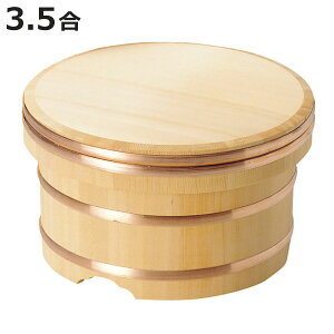 Ђ 3.5  ]˂т a18cm i ؐ C VR  z R ۑe  ۑ џC ߂т ӂt Ԃt^ ]˂Ђ    ͂  ؐЂ ی^ j