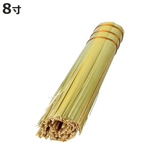  | TT 8 i StCp S tCp | | 24cm ꗎƂ RQƂ uV ^V q     S ؓ uߓ  jy3980~ȏ㑗z