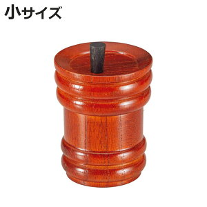 七味入れ 樽型 茶 小 ( 調味料入れ 七味 一味 山椒 容器 日本製 薬味入れ 木製 欅 保存容器 調味料ボトル 和風 卓上 )【3980円以上送料無料】