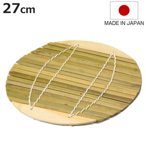 竹すだれ 27cm 蒸し器 日本製 ( せいろ用 卓上せいろ用 蒸籠 蒸篭 蒸し かご すだれ すのこ 竹スダレ 竹スノコ 竹ス 丸型 竹製 簾 簀の子 蒸篭せいろ 丸 せいろ蒸し 温野菜 蒸し料理 蒸し調理 2