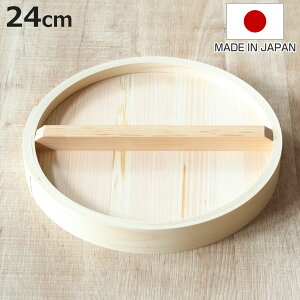 �a������ 24cm �W�̂� ������ ���{�� �i ������ ��ス���� ���� ���U ���� ���� �ی^ ���� ����� �T���� ���U������ �� ��������� ����� �������� �������� 24�Z���` �j�y3980�~�ȏ㑗������