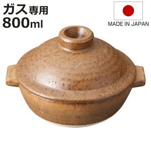 y 800ml ΐp Hangout dqWΉ I[uΉ { 1lp i nOAEg My KXΑΉ    [^ I[u lp Γy Gߓ 1l炵 l