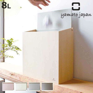 �S�~�� �ؐ� �X���� �ӂ��t�� 8L SLIM DUST ���}�g�H�| yamato ���ݔ� �i �L�b�`�� �������� �������� �_�X�g�{�b�N�X �t�^�t�� �� �����Ȃ� �l�p ���r���O �E�b�h �k�� ���ʏ� 8���b�g�� �R���p�N