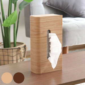 ティッシュケース 3way tissue 木製 ( おしゃれ シンプル ナチュラル ティッシュボックス ティッシュカバー 卓上 縦置き 横置き 置き型 ヤマト工芸 ティッシュ ケース 箱ティッシュ ボックステ
