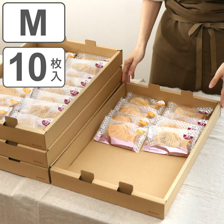 楽天市場】ばんじゅう フードコンテナー ダンボール製 M-02 10枚セット 