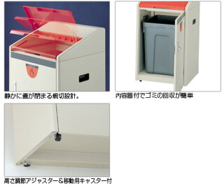 山崎産業屋内用リサイクルボックスRB-K500-TWP2連型
