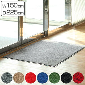 �y�@�l����z ���փ}�b�g ���� �Ɩ��p 150×225cm �����X�e�b�v�}�b�g �I�t�B�X �T�C�Y�I�[�_�[ �i �������� �R���h�� �R��Y�� ���� �}�b�g �����p �h���K���i ���z�R�� �y�� ���� �G���g����