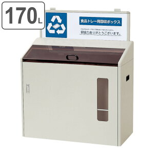 pS~ Ɩp_Xg{bNX 170L ʉ{bNX SGR-170 i @l  RY Rh HigC   HigC{bNX Hig[ ʗp TCN 