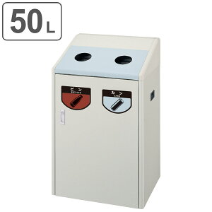 �����p�S�~�� �Ɩ��p�_�X�g�{�b�N�X 50L 25L×2 �ی��W ���T�C�N���{�b�N�X RB-K500W �i �@�l���� �������� ���ʃS�~�� ���}�U�L �_�X�g�{�b�N�X �R��Y�� �S�~�� ���T�C�N���{�b�N�X RB-K500 W �j 