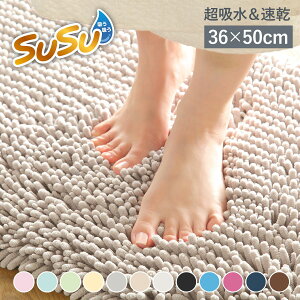 oX}bg SUSU RۃXgOW 36×50cm  i oX }bg z }CNt@Co[ z R ~ 􂦂  C  ې jy3980~ȏ㑗z