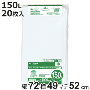 | 150L 20 Ɩp J[gE_Xg{bNXp|150 i ݑ 150bg 20 S~  F c110cm 100cm |G` Lb` OpS~ Օi i Ft jy3980~