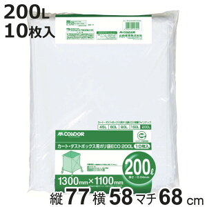 | 200L 10 Ɩp J[gE_Xg{bNXp|200 i ݑ 200bg 10 S~  F c110cm 130cm |G` Lb` OpS~ Օi i Ft jy3980~