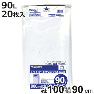 S~ 90L 20 Ɩp _Xg{bNXp| 90 i | ݑ 90bg 20 S~   c100cm 90cm |G` Lb` S~p Օi i jy3980~ȏ㑗z