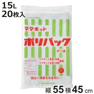 S~ 15L 20 }}|bg|pbN i | ݑ 15bg 20 S~   c55cm 45cm }}|bg |G` Lb` S~p Օi i jy3980~ȏ㑗z