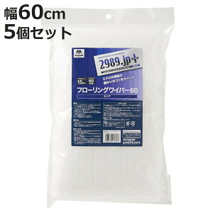 t[OCp[ XyA 5Zbg 60cm | tA| i p 45Z` 15×5 _Xgbv tAbv |pi Ɩp bv N[i[ ItBX ̈ tA 