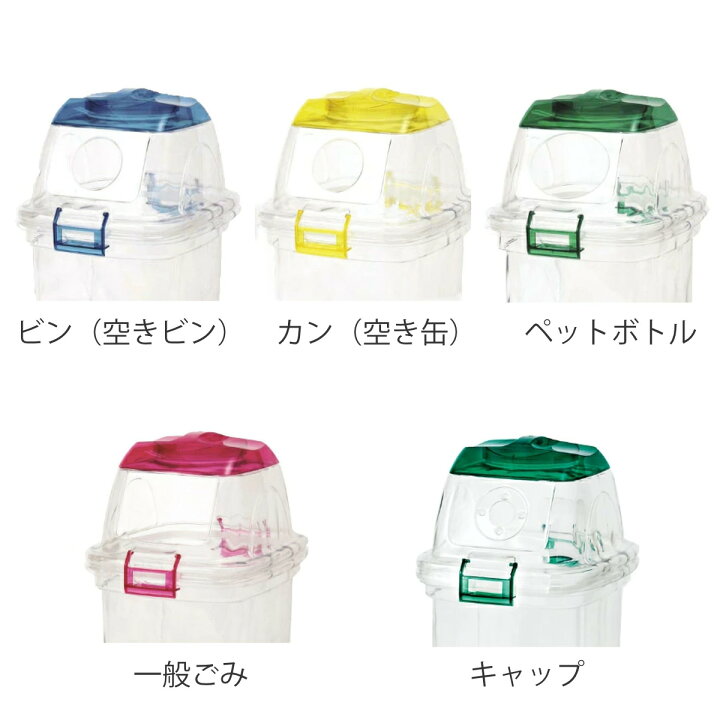 楽天市場】屋内用ゴミ箱 業務用ダストボックス 35L 透明エコダスター 