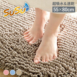 oX}bg SUSU RۃXgOW 55×80cm  i oX }bg z 唻 }CNt@Co[ z R ~ 􂦂  C  ې jy3980~ȏ㑗z