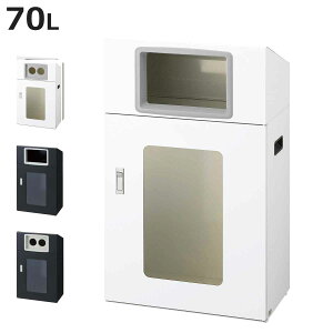 S~ TCN{bNXNYOS-50 70L  Op i @l RY Ɩp _Xg{bNX  ݔ s30 ʃV[t 70bg e ȃXy[X ʃS~ ܎~ߕt X