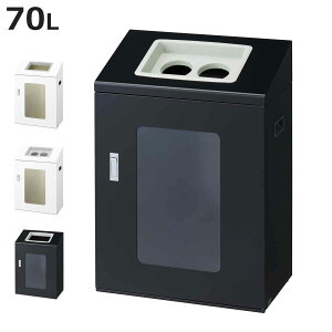 S~ TCN{bNXNYIS-50 70L  Ch p i @l RY Ɩp _Xg{bNX  ݔ s30 ʃV[t 70bg e ȃXy[X ʃS~ ܎~