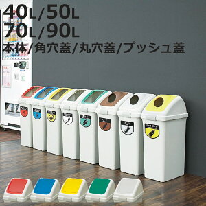 S~  40L 50L 70L 90L TCNgbVECO i }UL _Xg{bNX { W RY Rh ƖpS~ Ɩp  ݔ vX`bN ݂΂ ӂ p ی vbV 