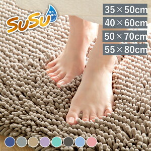 oX}bg SUSU RۃXgOW 35×50cm 40×60cm 50×70cm 55×80cm  i oX }bg z }CNt@Co[ z R ~ 􂦂  C  ې jy3980~ȏ㑗