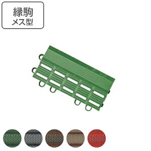 ���փ}�b�g ���O ����M 7.5×15cm �G�o�b�N�u���V�n�[�h�}�b�g ���ʉ��� �i �R���h�� �R��Y�� �� �t�`�̂� �t�`�� ���X�^ ���� �}�b�g �W���C���g ���O�p �p�[�c ���z�R�� ���� �W���C���g�}�b