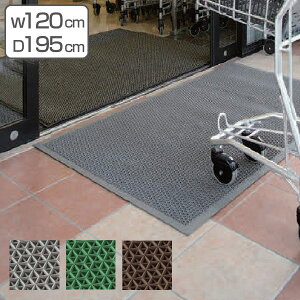【法人限定】 玄関マット 屋外 業務用 120×195cm ブイステップマット7 ドアマット サイズオーダー ( 送料無料 コンドル 山崎産業 玄関 マット 屋外用 防炎適合品 砂ホコリ 土砂 除去 エントラ