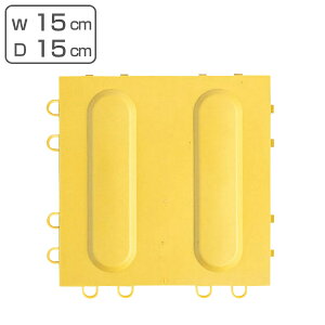 �U���\�� �}�b�g �U�� 15×15cm B�|LT �K�C�h�}�b�gB �C�G���[ �i �R��Y�� �R���h�� �\���}�b�g �\�� �K�C�h�}�b�g 15cm�p ���S�p�i �U���}�b�g�W���C���g�^�C�v �h���K���i �j �y3980�~�ȏ㑗��