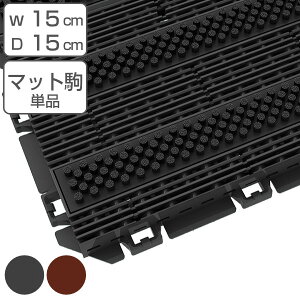 ���փ}�b�g ������ �Ɩ��p 15×15cm �u���V���C�� �����V�X�e���}�b�g150 �I�t�B�X �i �W���C���g�}�b�g �u���V�}�b�g �G���g�����X�}�b�g �y���p �R��Y�� �R���h�� ���� �}�b�g �y�� �D���Ƃ�