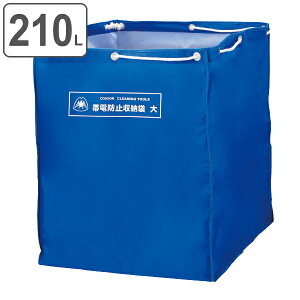 |J[g ѓdh~[ 210L TCY Ɩp i  ѓdh~ [ S~ S~W  W Rh RY  ݎW ݉ ^ ^ ^ ѓd h~ 210b