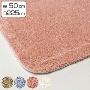 oX}bgƖp 50×225cm zJbgpC mXbvRێdl i  oX}bg @ C}bg mXbv ׂ~ R hL H 􂦂 ~ ې ӂ }b