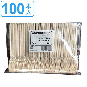 ĝ Xv[ ؐ 100{ 16cm fU[gp i ĝăXv[ EbhXv[ 16Z` Jg[ VRf XC[c eCNAEg p A Cxg AEghA Lv j 