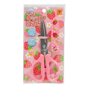 子供用 キッチンバサミ はさみの人気商品 通販 価格比較 価格 Com
