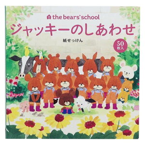  50 WbL[̂킹 ܂̂ i ΂ Ό Ό g؂ ^ t   Oo ΂ y[p[\[v q QXg\[v ĝ A