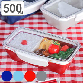 弁当箱 1段 500ml ドーム型 time for LUNCH （ お弁当箱 ランチボックス 食洗機対応 レンジ対応 女子 大人 2点ロック 食洗機OK レンジOK お弁当 弁当 一段 仕切り付き ドーム蓋 ふわっと 二点ロック 日本製 ） 【3980円以上送料無料】