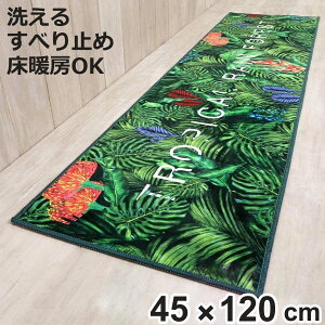 Lb`}bg 120 45×120cm 􂦂 ~ gsbN CeA}bg i Lb` }bg 120cm J[ybg Lb`O O Lb`pi CeA 䏊}bg ` EHbVu