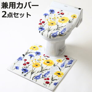 gC 2_Zbg n[oE i }bg ӂJo[ gCӂJo[ WJo[  g[  gCZbg 􂦂  ~ 55×60 55 60 2_ gCpi jy3980~ȏ㑗z