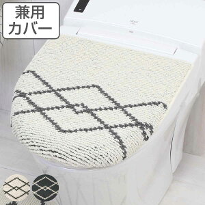 フタカバー U型 O型 洗浄暖房型 兼用 ベニワレン ( 蓋カバー 蓋 カバー ふたカバー トイレカバー トイレ ふた フタ ベニ・ワレン風 アイボリー グレー ) 【3980円以上送料無料】